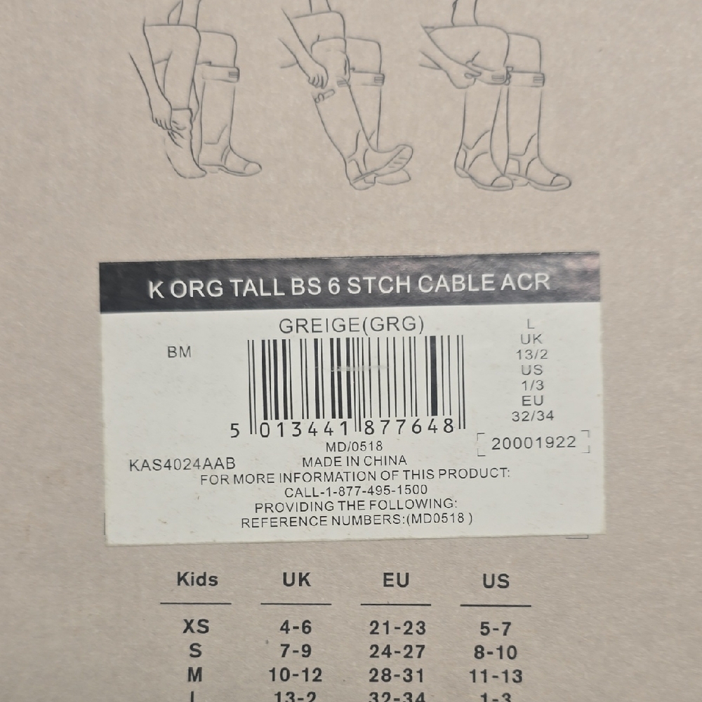 Hunter Kids Boot Socks in Beige